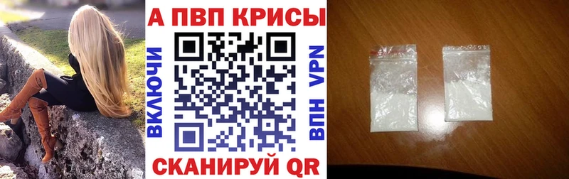 купить наркоту  Усть-Катав  Альфа ПВП СК 