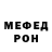 МЕФ мяу мяу Eleonora Radzivill