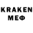 Метадон кристалл Rpkey Lod