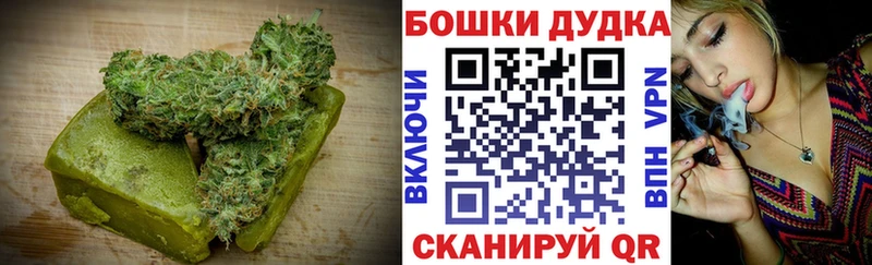 Canna-Cookies конопля  Усть-Катав 