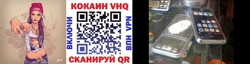 Кокаин Перу Усть-Катав