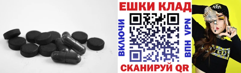 Ecstasy 280мг  что такое наркотик  omg сайт  Усть-Катав 