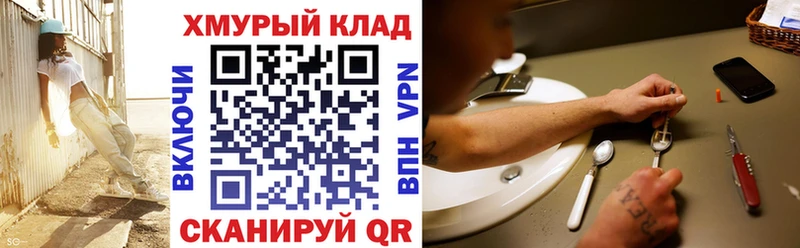 продажа наркотиков  Усть-Катав  Героин VHQ 