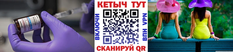 КЕТАМИН ketamine  маркетплейс Telegram  Усть-Катав  сколько стоит 