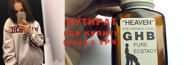 индика Абинск