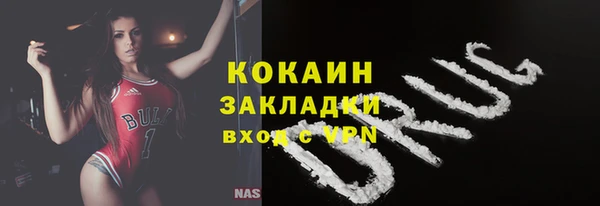 mix Абаза