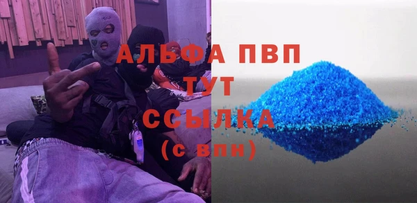 винт Абдулино