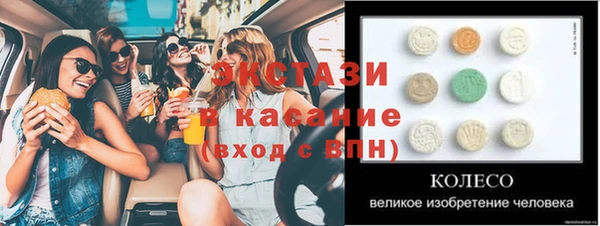 mix Абаза