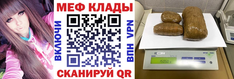 Мефедрон кристаллы  дарнет шоп  Усть-Катав 
