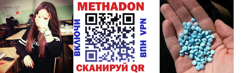 МЕТАДОН белоснежный  Усть-Катав 