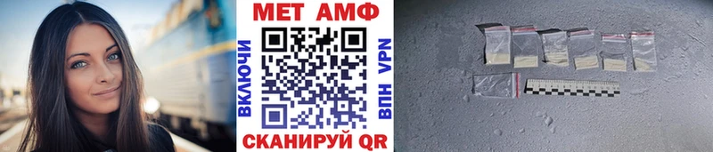 Первитин пудра  kraken сайт  Усть-Катав 