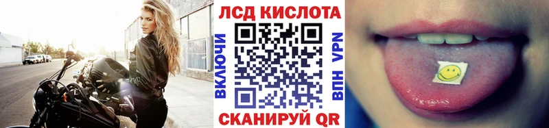 Марки 25I-NBOMe 1500мкг как найти закладки Усть-Катав