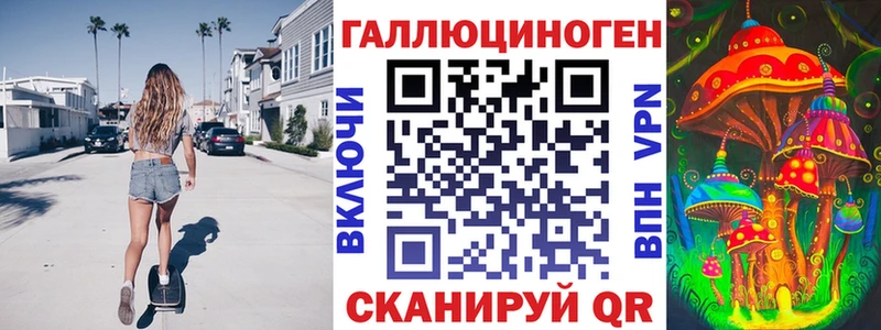 blacksprut tor  Усть-Катав  Галлюциногенные грибы мухоморы 